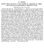 Charter 05870081